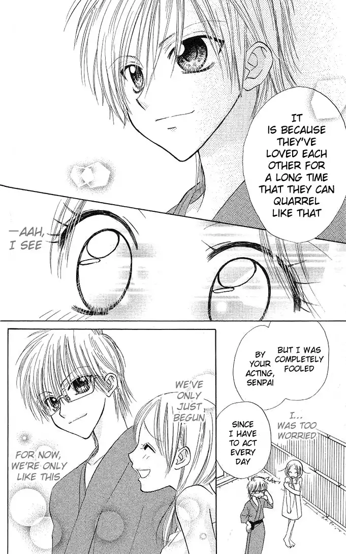 Megane Ouji Chapter 3 35